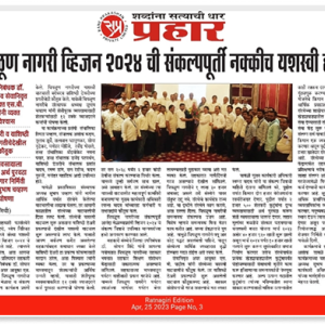 WhatsApp_Image_2025-08-04_at_11.29.59_AM_1_original